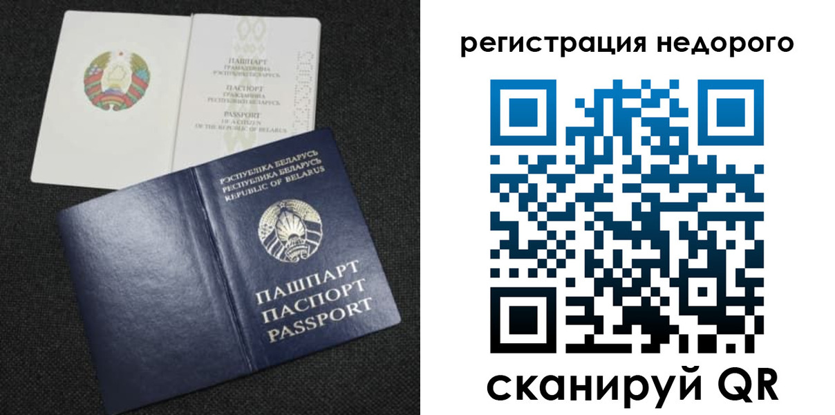 прописка поиск в Коркино